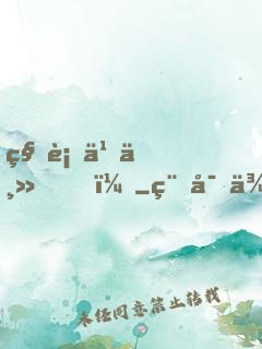 秘術之主！